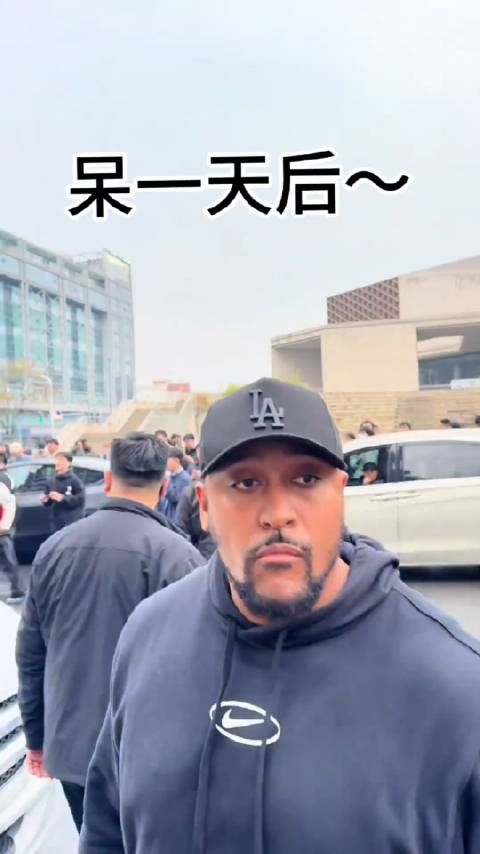 甲亢哥保镖来中国后的变化…… 从神经紧绷到逛吃逛吃!