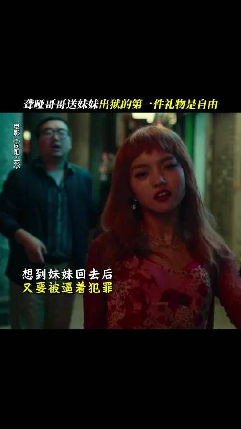 不是爱情是亲情!