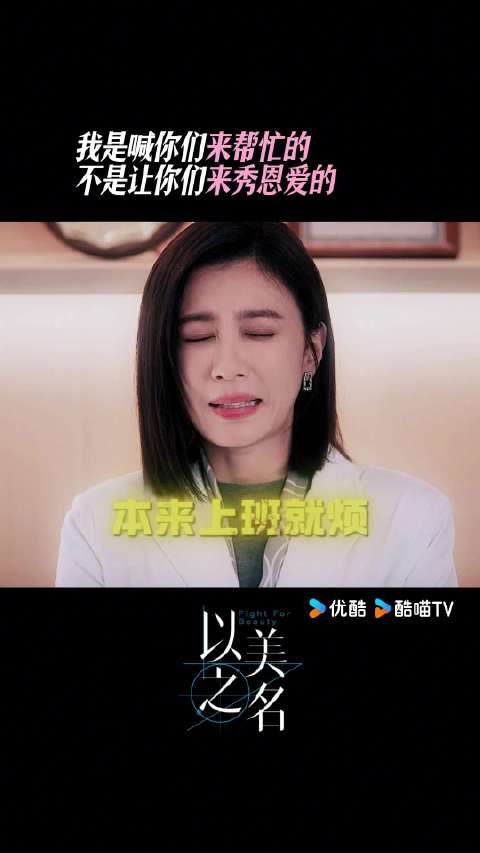 乔杨@姚晨 和周静雯@贾静雯 着手调查客户资料，工作量巨大…