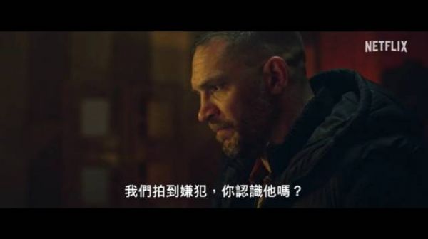汤老师汤姆哈迪主演Netflix新片毒劫首曝中字正式预告片!