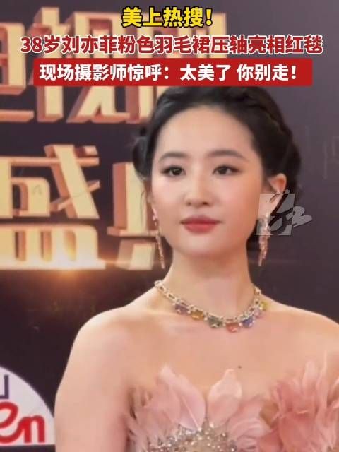 38岁了,依然是女明星颜值的天花板
