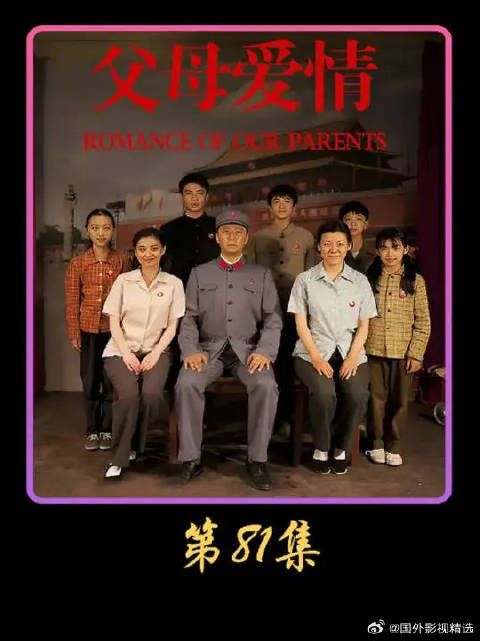 江昌义自爆身份，江德福愤怒爆发！