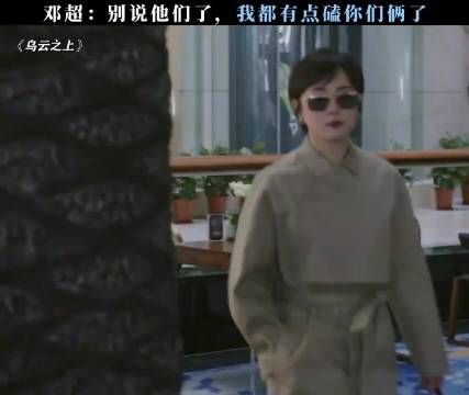 超哥：俪啊，回家吧好不好，我再也不出发了
