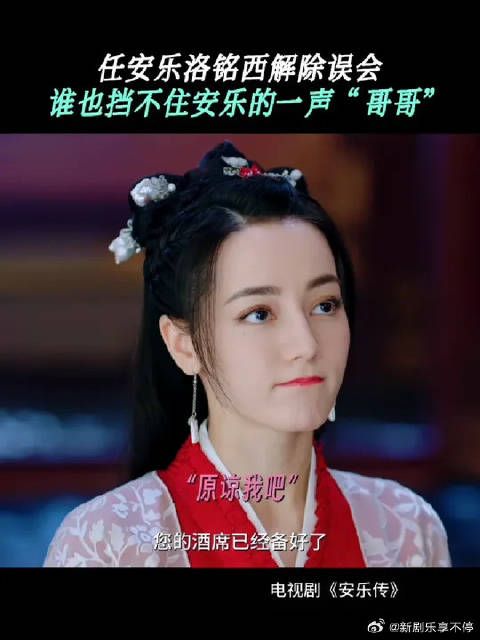 《一句话,让洛铭西瞬间原谅我》