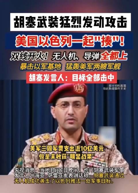 一个不起眼的小国,敢与一个世界霸国主义者对垒,你是世界最靓的那个仔…
