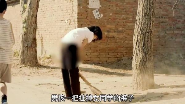 熊孩子扒女孩裤子,母亲却一味包庇,最后付出惨痛代价,剧情片