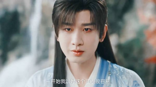 毅赴山海燃今夏