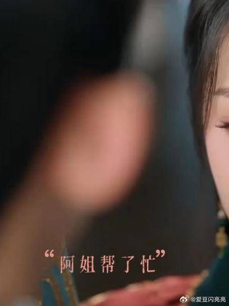 长公主暗中帮太子搅局，选妃之事不了了之