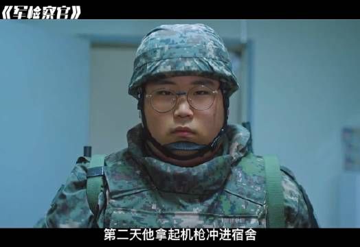 千万别惹老实人，惹怒他们你永远不知道什么后果