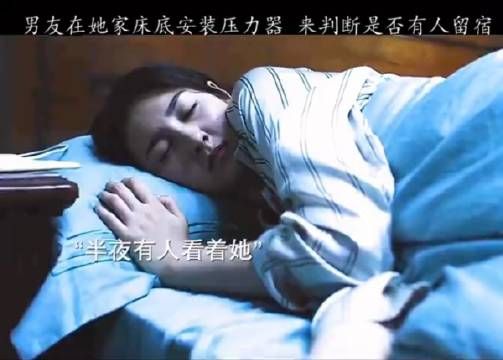 妙妙留宿在小琪家里，结果被男友以为出G，接下来…男惨了