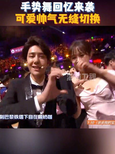 手势舞上演回忆杀，瞬间get@UNIQ-王一博 可爱帅气双重魅力