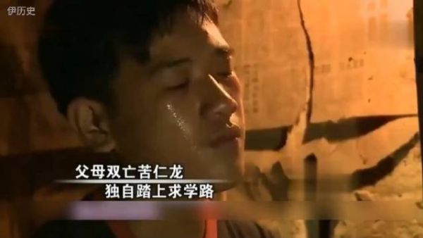 看一次哭一次，他一岁丧父，三岁丧母，幼小的他…