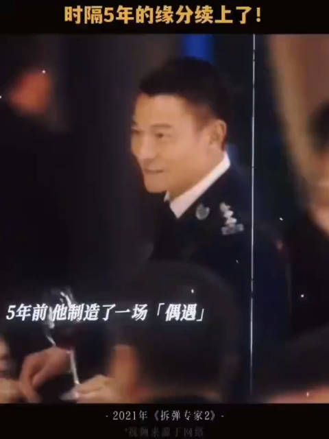 刘德华和倪妮的演技都是毋庸置疑,刘德华是咱们心中的不老男神…