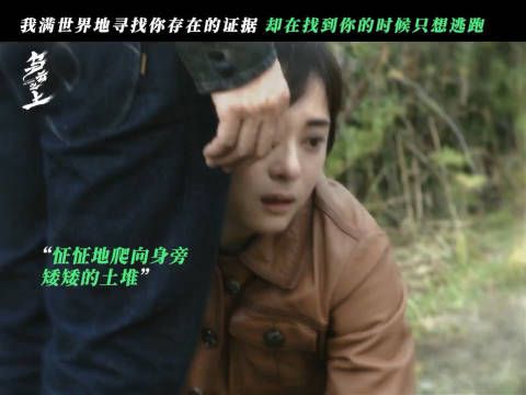 周雪曼给钟伟留全尸竟算“姐妹情”？