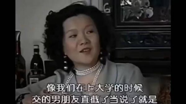 一段老视频，洪晃谈外国男人和中国男人的区别……