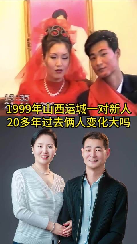 20多年过去了，这变化大吗？