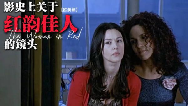 欧美红韵佳人镜头大赏！红衣翩跹，似火如诗！