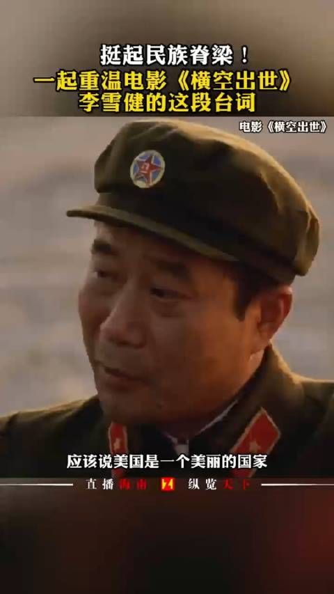 70年前，中美实力悬殊那么大的情况下，咱们不是照样把美国佬打跑打服了吗