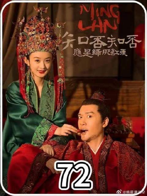 顾廷烨看出小公爷塌了架子,平宁郡主向儿子道出了无奈