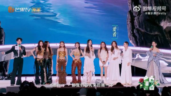 乘风2025二公表演中,宋妍霏团的舞娘喜提浪6最高分!