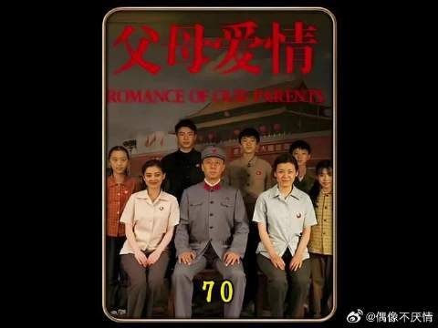 老丁得知王秀娥给安杰接生震惊了