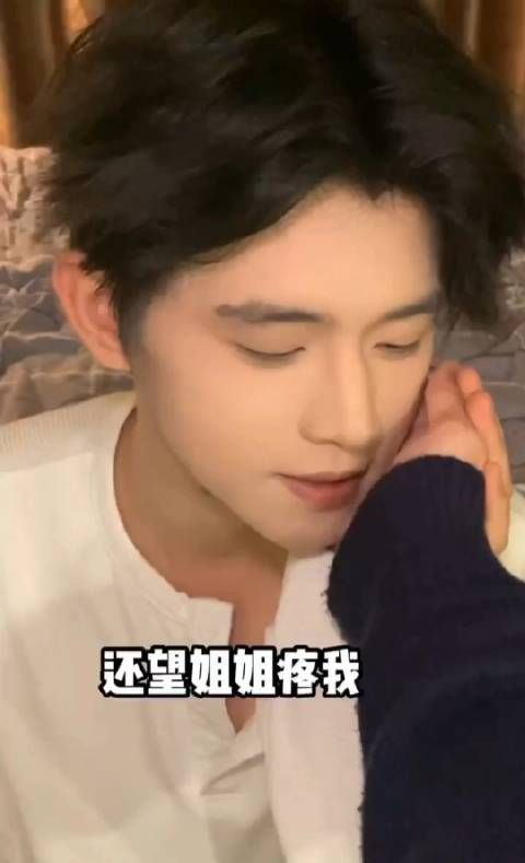 女人大概都见不得自己的男朋友做小白脸的样子吧…