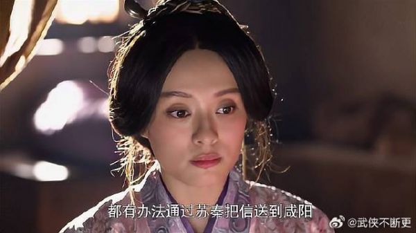 芈月都没察觉到，自己落在芈茵手里！