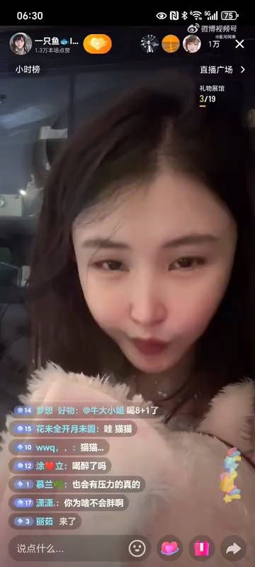 猫妹妹坦言辛巴对我很好 起诉辛选是想离开 受不了达少在公司！
