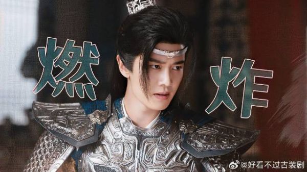 特效燃炸了!任嘉伦战斗场面戏份演爽了,太帅了