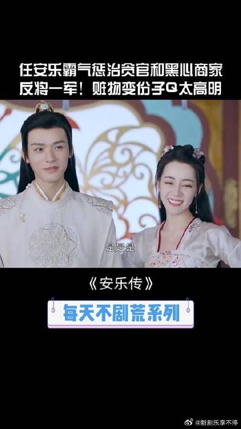 最后的反转太高能