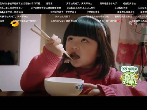 原来“你是真饿了”这个梗的鼻祖是王岳伦