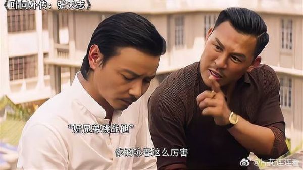 好兄弟被洋鬼子残害,咏春宗师上门替他报仇