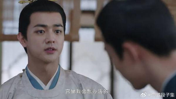 燕临被抓，和雪宁依依惜别 上一世的悲剧开始改变