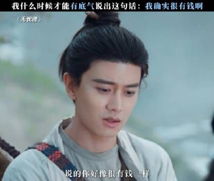 接接接，希望我也能这么有钱！任嘉伦/ 宋祖儿