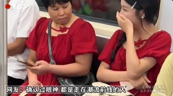 阿姨纳闷：我穿着怎么没这效果呢？