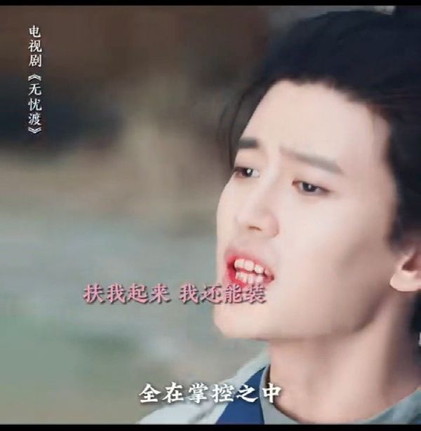 久宣夜耍帅失败,但嘴还是硬的,不是,咱英雄救美也不是这样的啊…