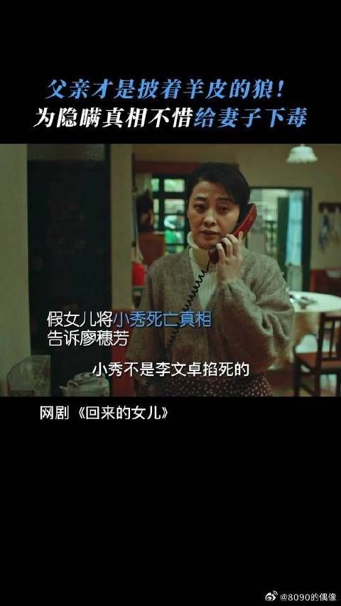 李承天他一直都在骗你！