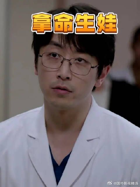 你想给人家生孩子?人家想要你的命!