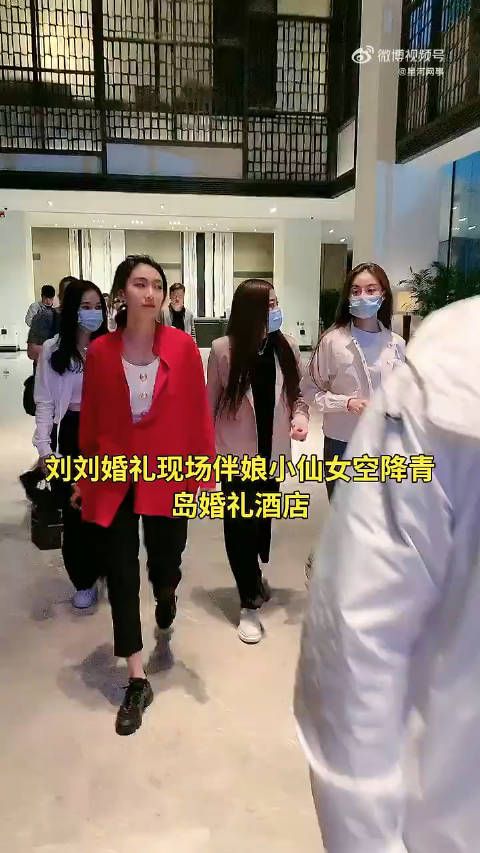 刘亚妮垮垮空降刘二狗前妻婚礼现场