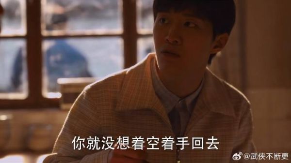 鹏飞借钱买二手车,先斩后奏