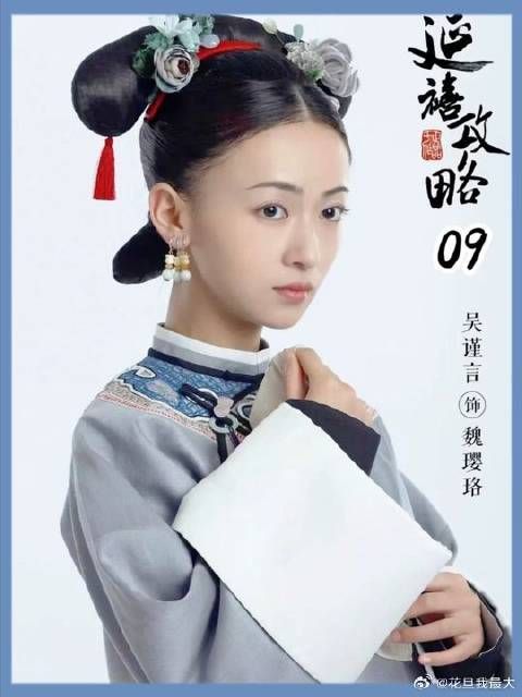 皇上秋后算账,魏璎珞险中逃脱