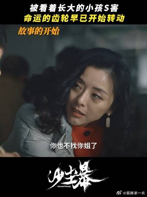 一个谎言的代价到底有多大……
