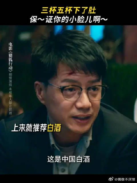 老外喝中国白酒是一种什么体验？请看VCR