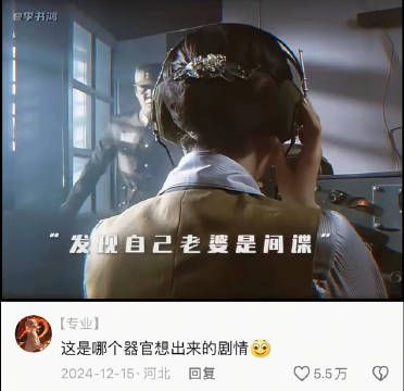 好!有骨气,被毙了也不解释