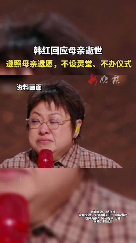终年78岁,系著名藏族歌唱家,《北京的金山上》首唱者