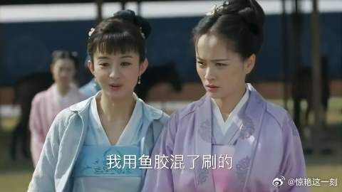 马球场上姑娘们各怀心思，各有目的