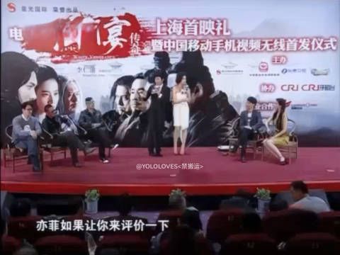 刘亦菲:“你不要问这样的问题了,同为女生,这种问题不好回答!”