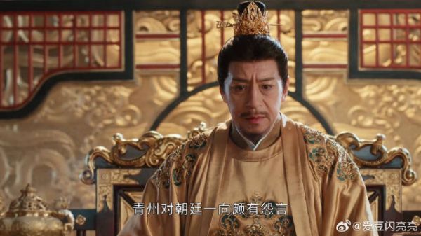 皇上对眉林起疑心，怕青州人报复老三