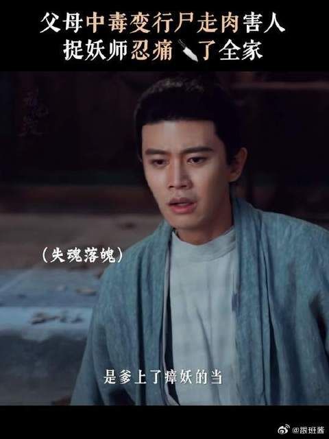被迫手刃亲人的痛,久宣夜该如何释怀?!