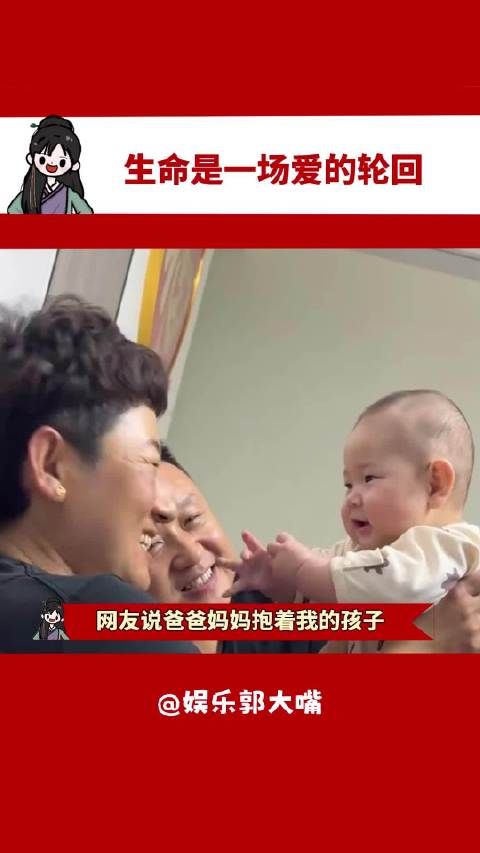 我们长大,他们老去,而爱找到了新的轮回